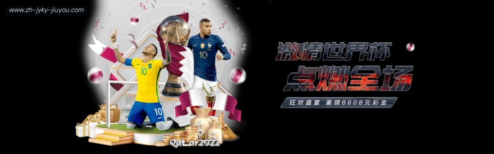 J9九游 banner